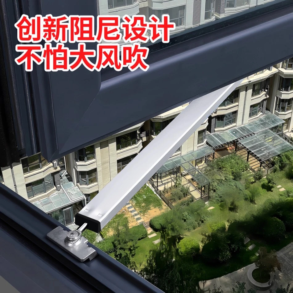平开门阻尼风撑随开随停定位限位器外开窗内开窗定位风撑耐用坚固