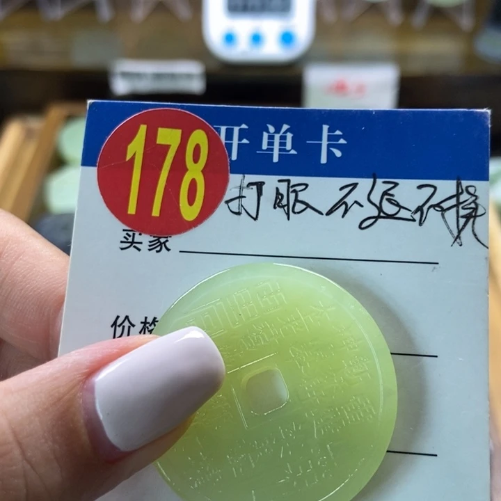 蛇纹石玉未镶嵌挂件齐***走