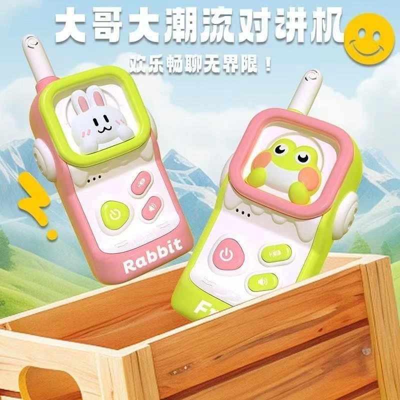新款户外无线大哥大对讲机亲子互动通话玩具礼物