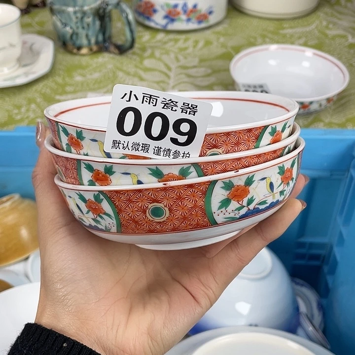 一***跑18包邮瓷器微瑕微瑕