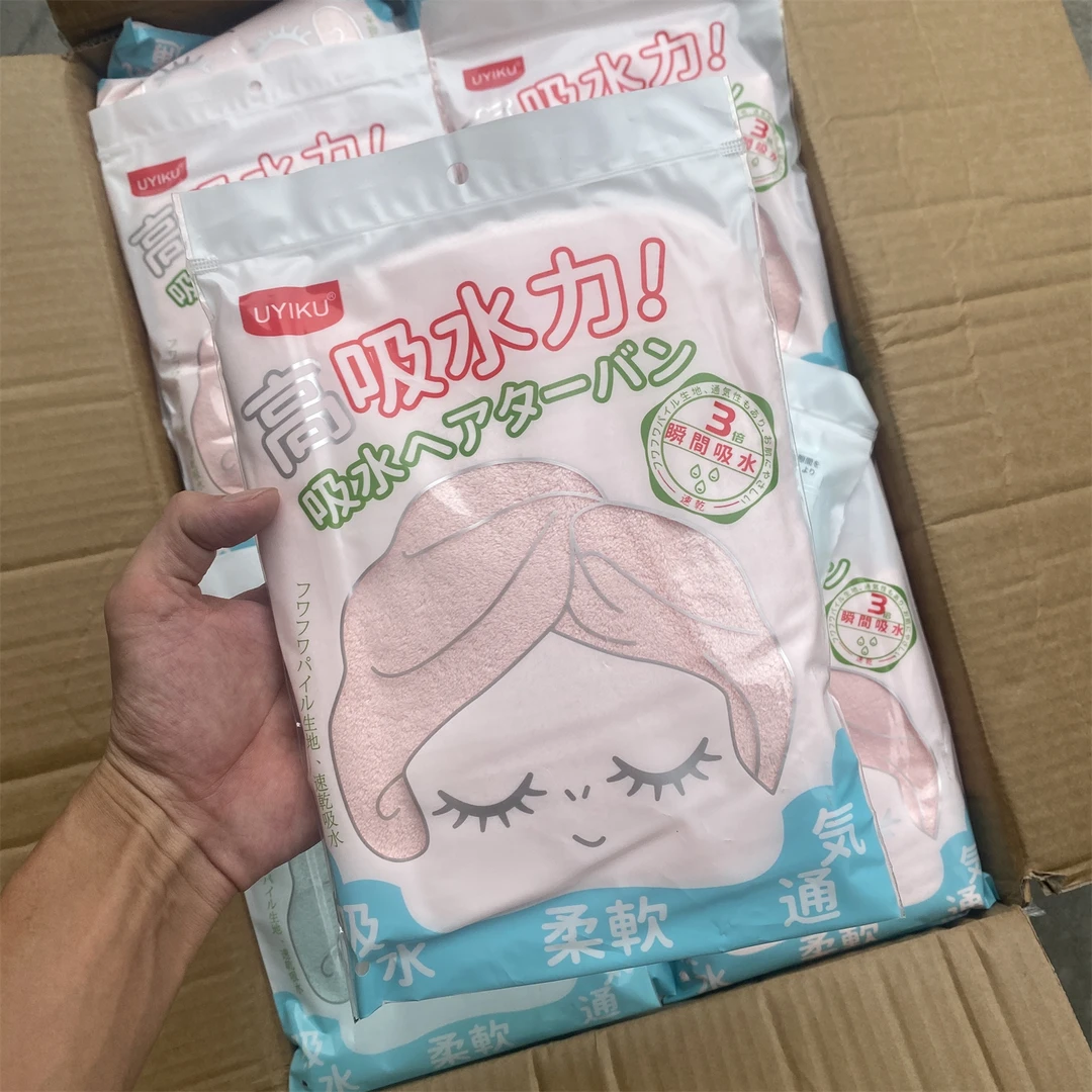 【大伟专属】UYIKU 干发帽 瞬间吸水 粉色