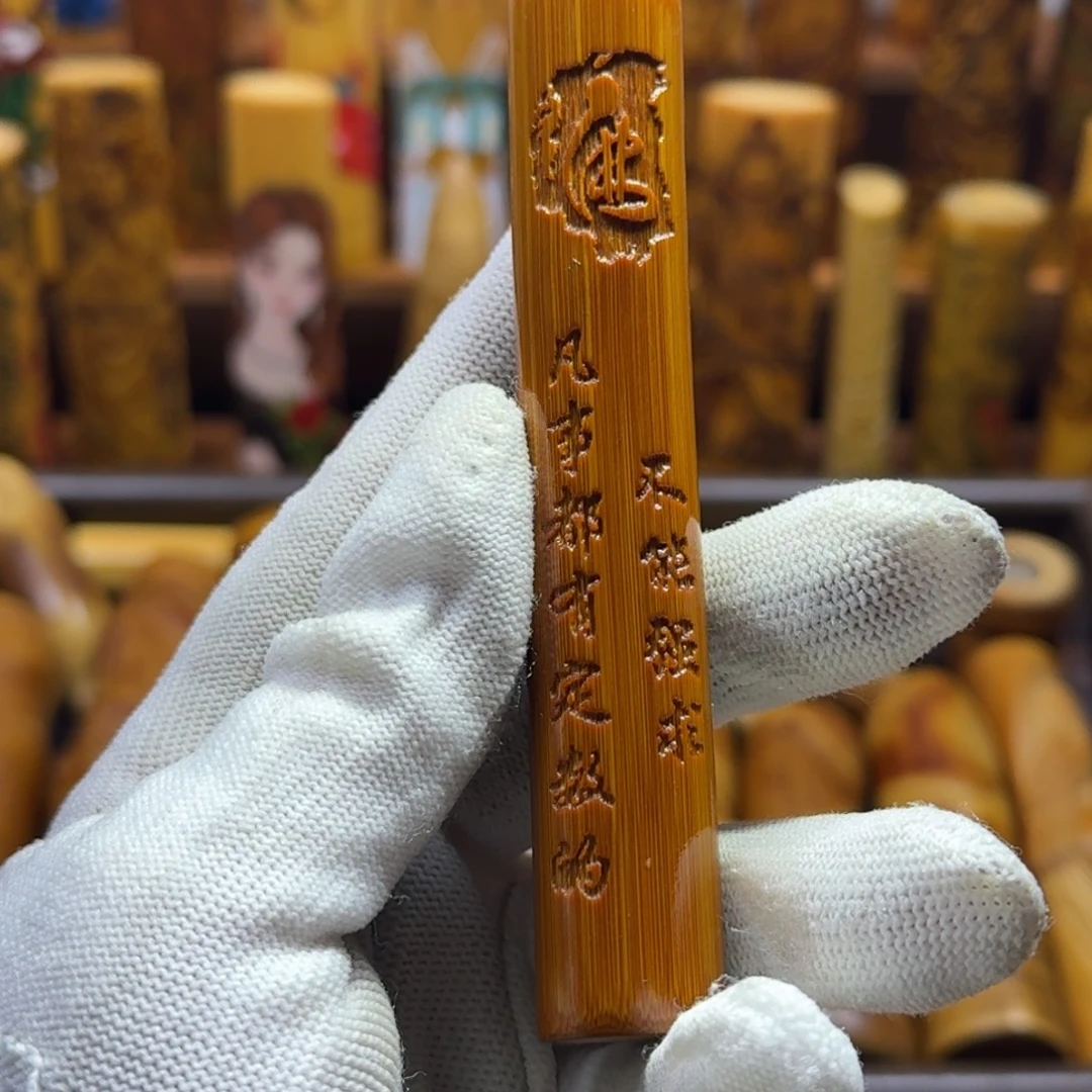 竹类精品实心玉竹