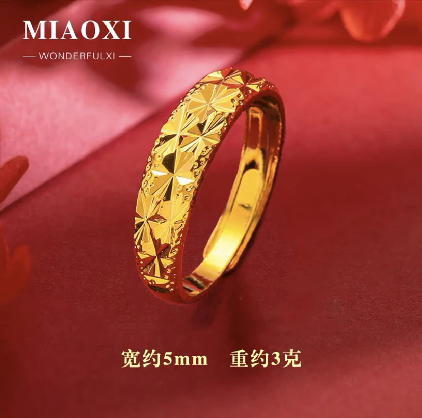 合金戒指 50号新中式女士开口戒指