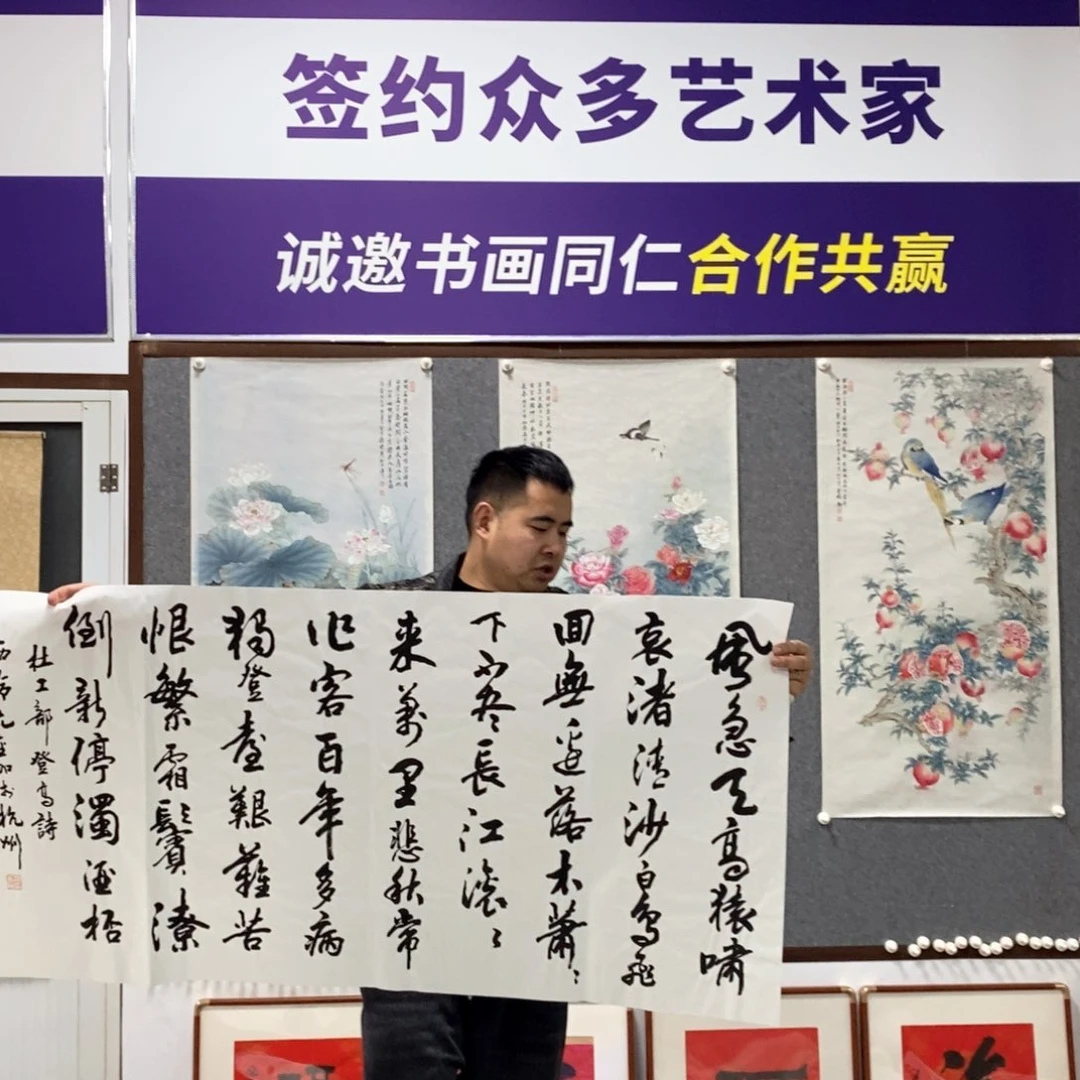 书法沈老师书法老师