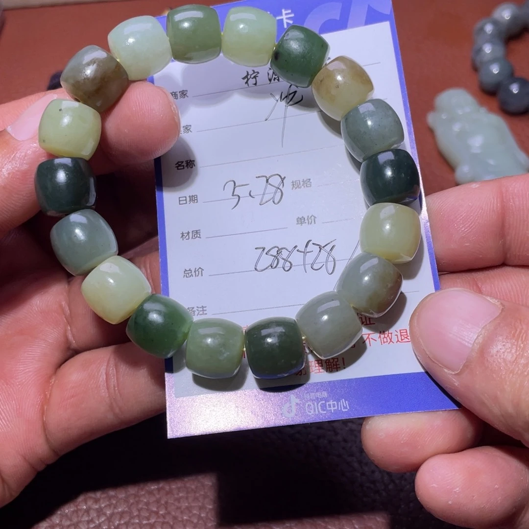 和田玉未镶嵌挂件冲*