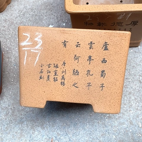 紫砂花盆手工制作