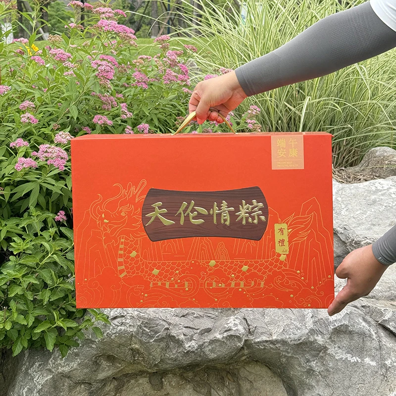 天伦情端午大盒子礼盒蛋黄粽子礼盒高档送礼企业团购礼品定制