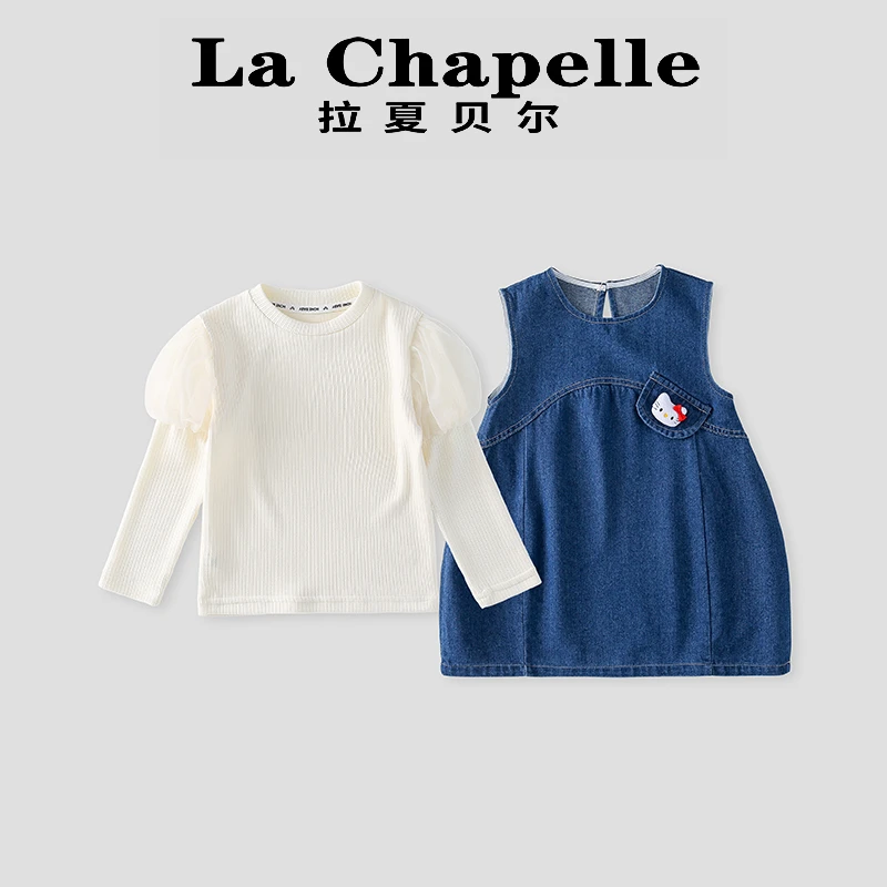 La Chapelle【拉夏贝尔】时尚春季纯色卡通儿童连衣裙套装LC213