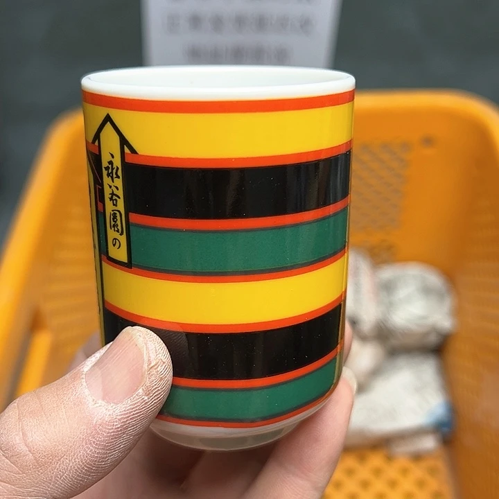 38包邮，盘子，碗，杯子，茶壶，默认瑕疵