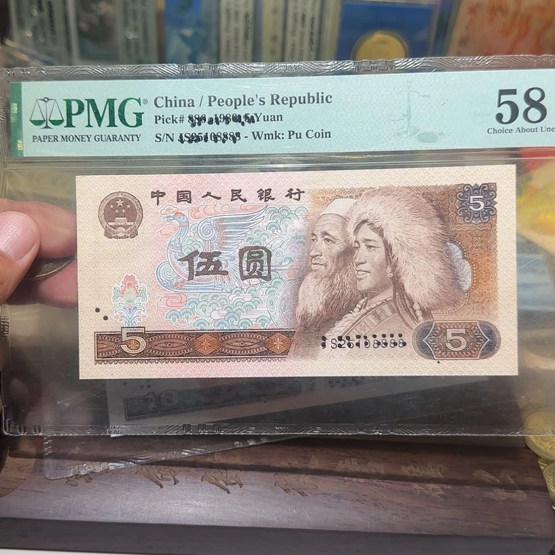 退市纸币如图000000000069