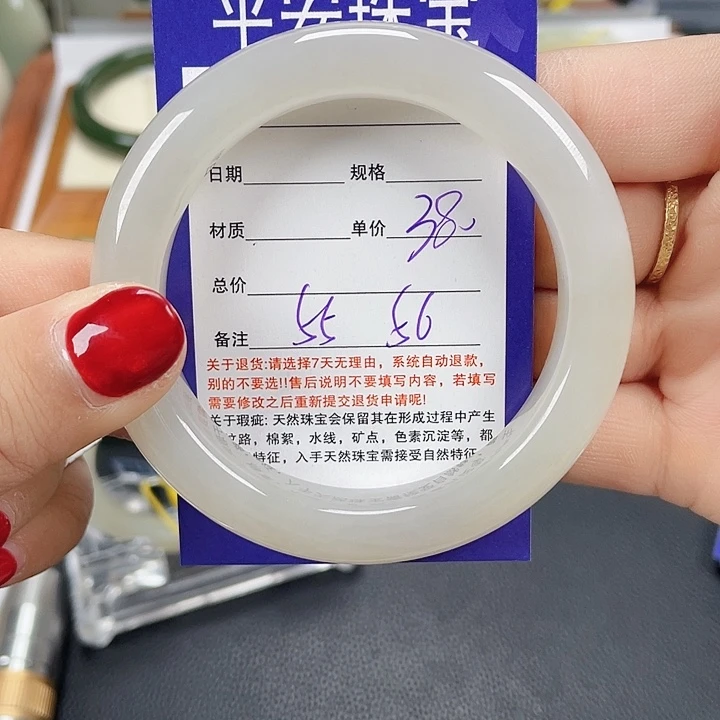 和田玉未镶嵌手镯