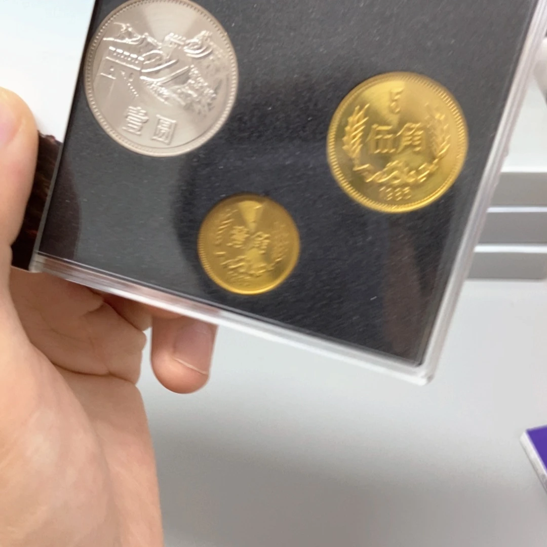 其他普通金属1985年长城币套装评级68分