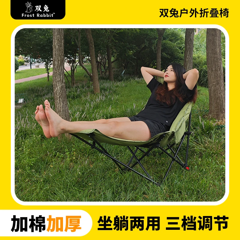 户外多功能折叠椅四档调节可躺可坐适合外出露营午休椅填充太空棉