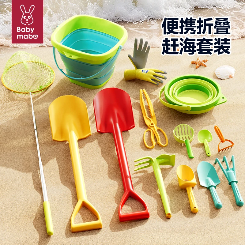 赶海套装儿童沙滩玩具折叠水桶宝宝海边玩沙挖沙铲子挖土工具沙池