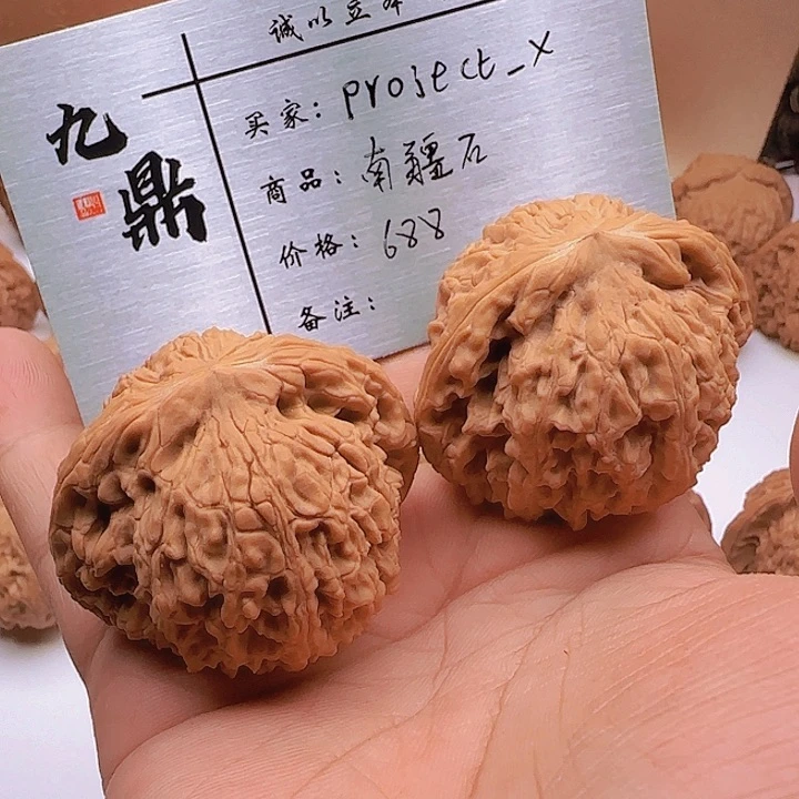 P***X桃核吊坠南疆石狮子头