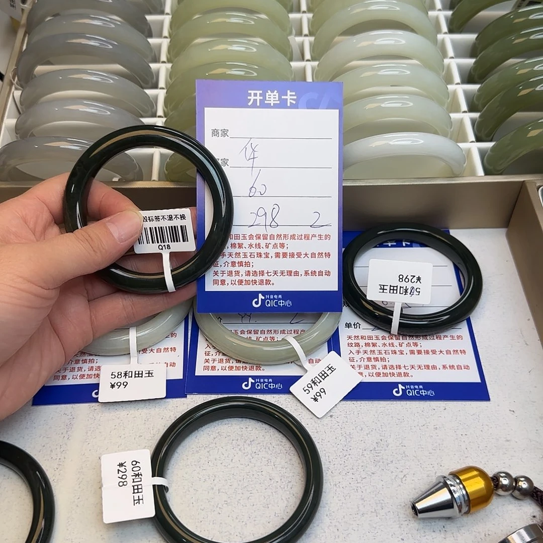 华***丽和田玉未镶嵌手镯