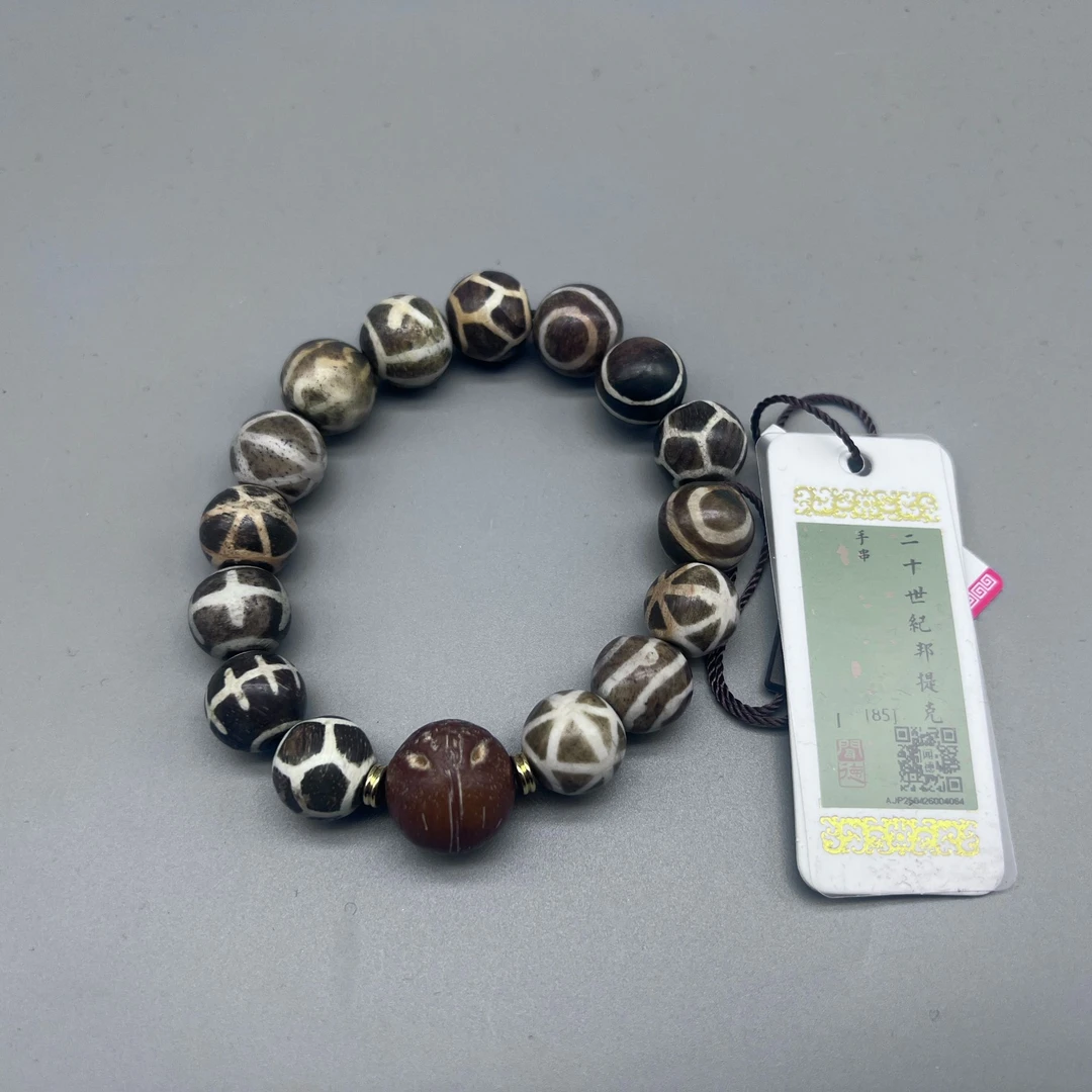 清代邦提克玛瑙手串大号 BJ7999