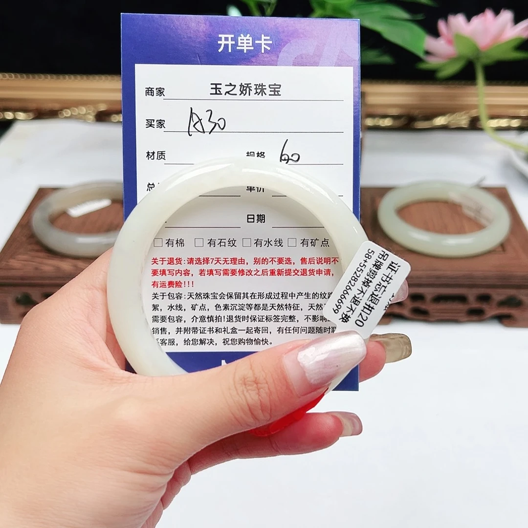 未镶嵌手镯和田玉