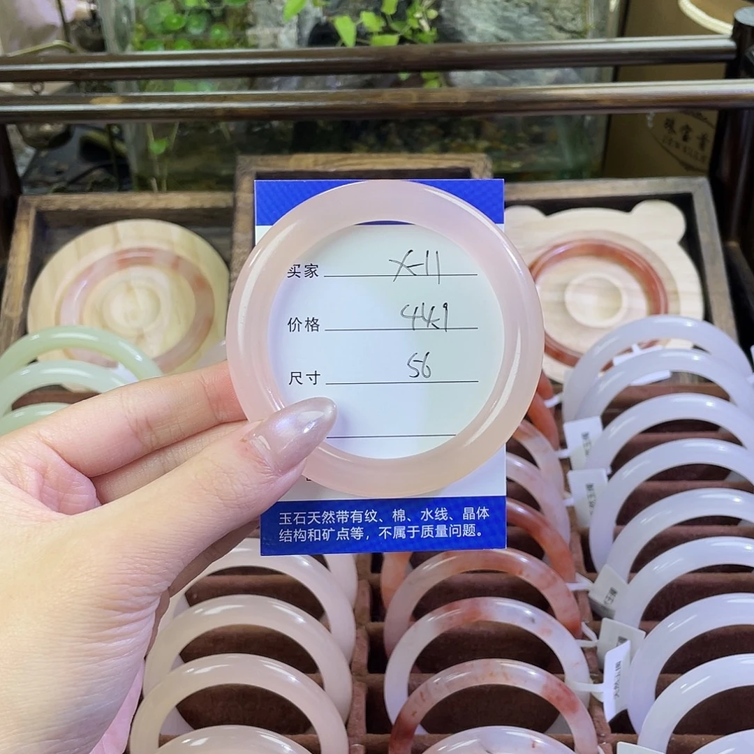 爆****玛瑙/玉髓未镶嵌手镯
