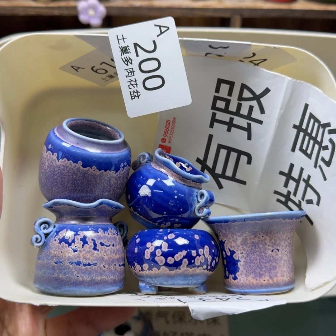 陶瓷艺术品设计与制作