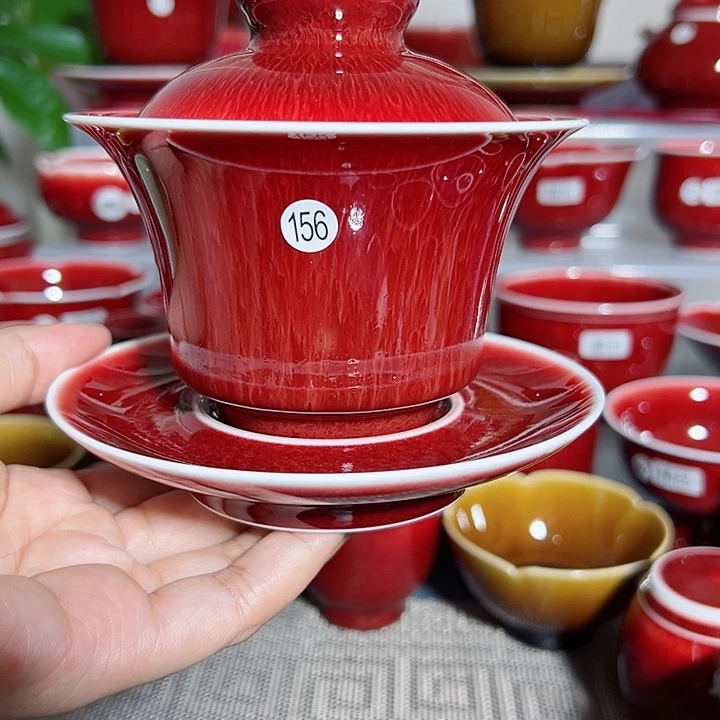 景德镇玉郎亭主人杯福利