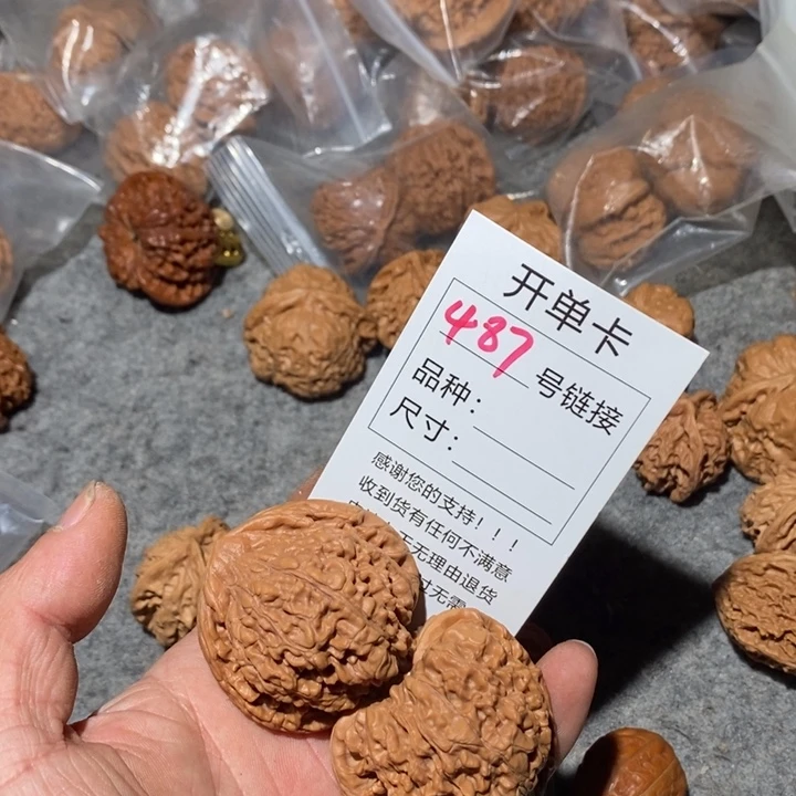 文玩核桃把件蟑**霸487号就来家咯哦哦哦