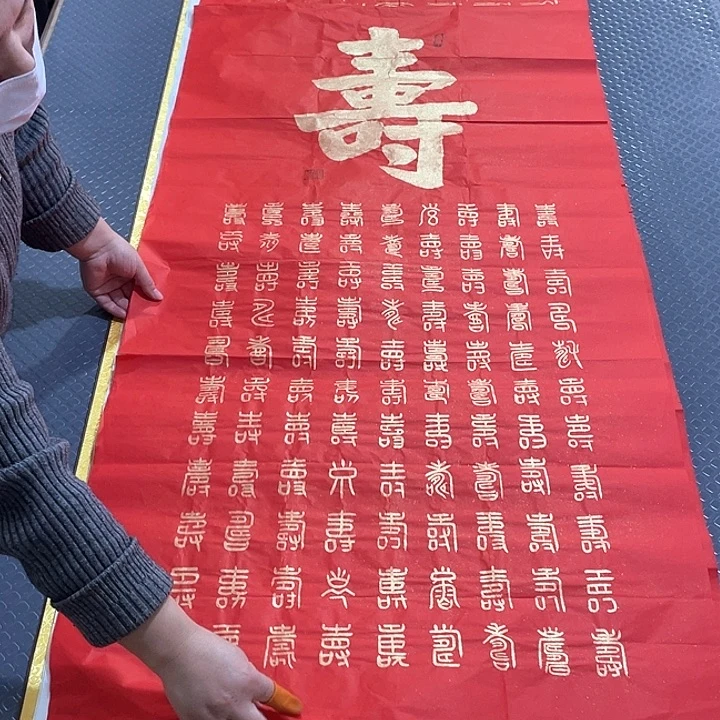 书法老师真人手写王打包