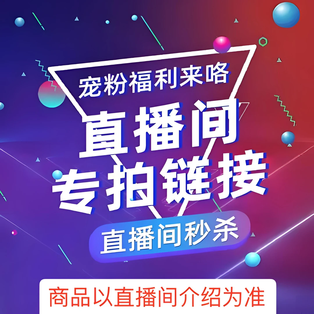 庄主福茶11-08.18【以直播间介绍为准】【云山茶庄茶趣苑】梧州六堡茶