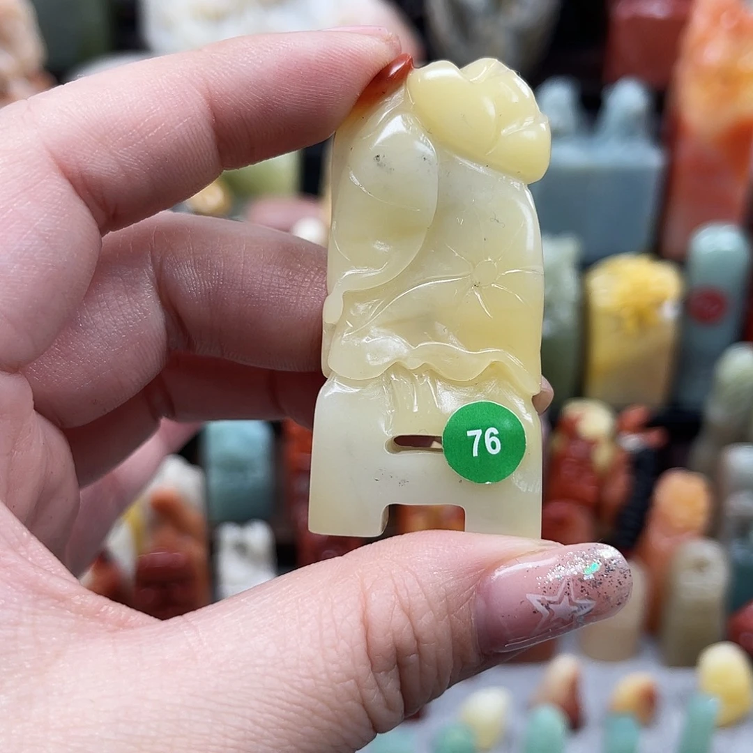 文***4印石寿山石76。