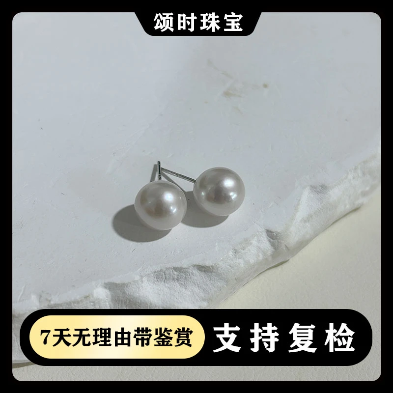 SSES12淡水珍珠设计款耳钉经典百搭款