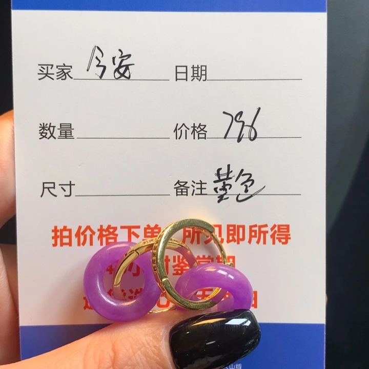 今*。紫色甜甜圈155869