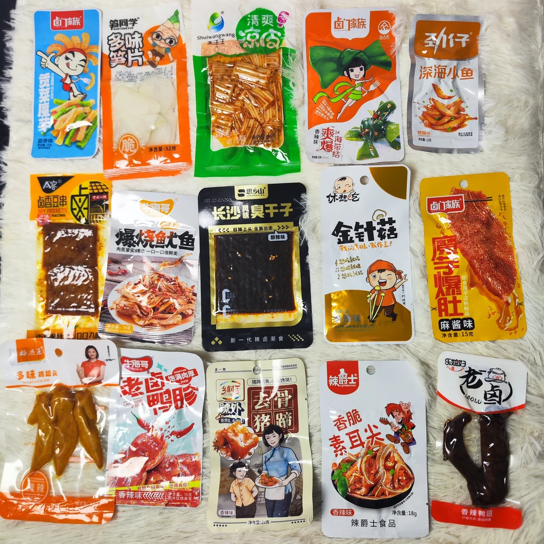 【个人单】网红零食一大箱肉肉零食果脯甜食辣条