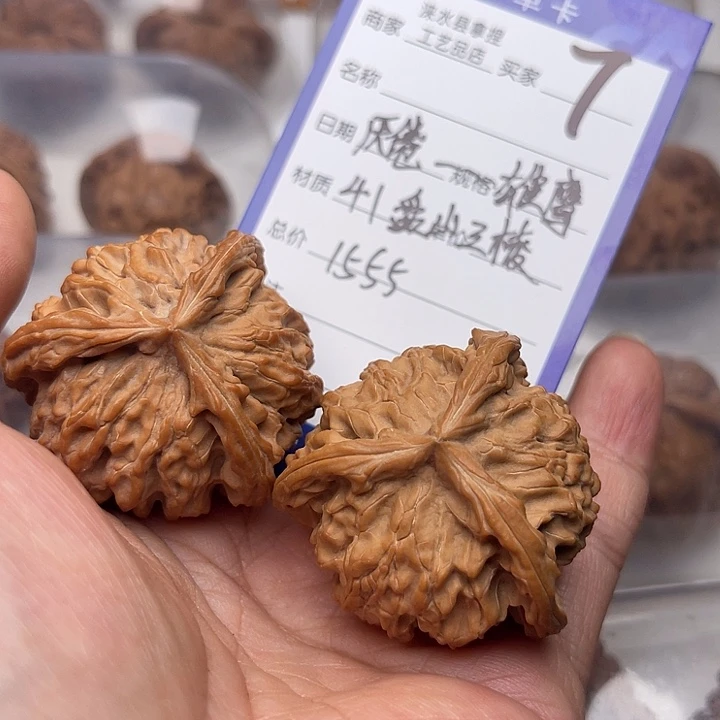 文玩核桃把件厌****鹰翻天印
