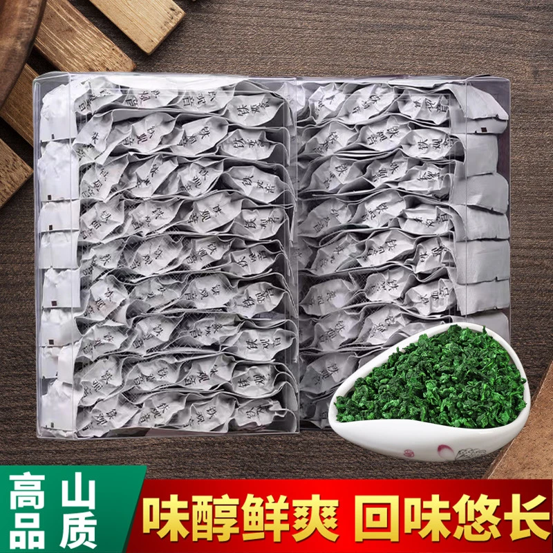 新茶正宗安溪特级铁观音浓香型兰花香乌龙茶小包装茶叶简装礼盒装