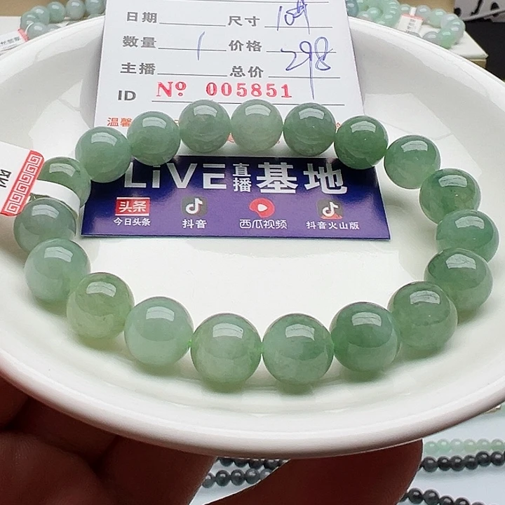未镶嵌手链翡翠天然翡翠