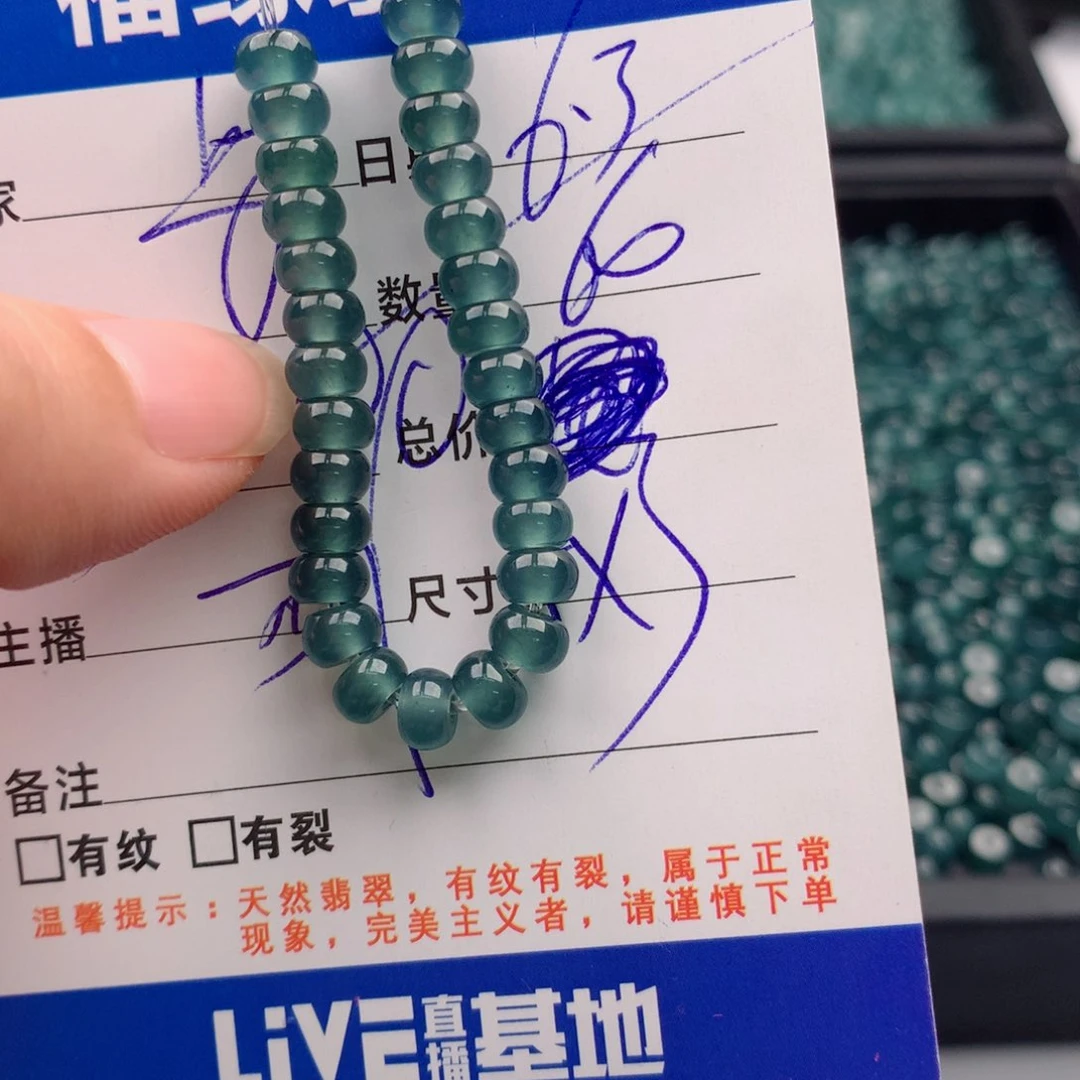 未镶嵌手链翡翠多样性60深