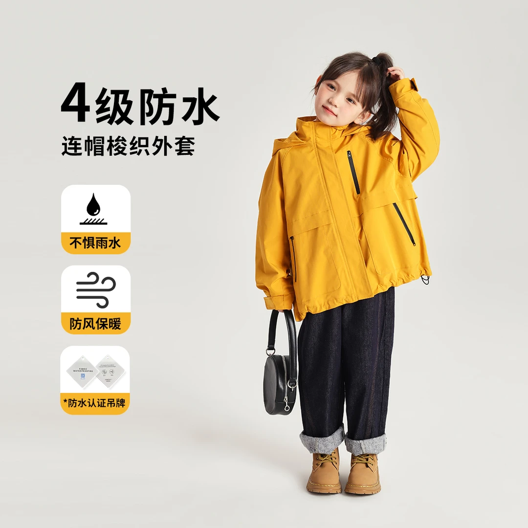 布丁哈鲁【山川无界】2024冬季新款黄色户外风衣连帽外套G44CT853