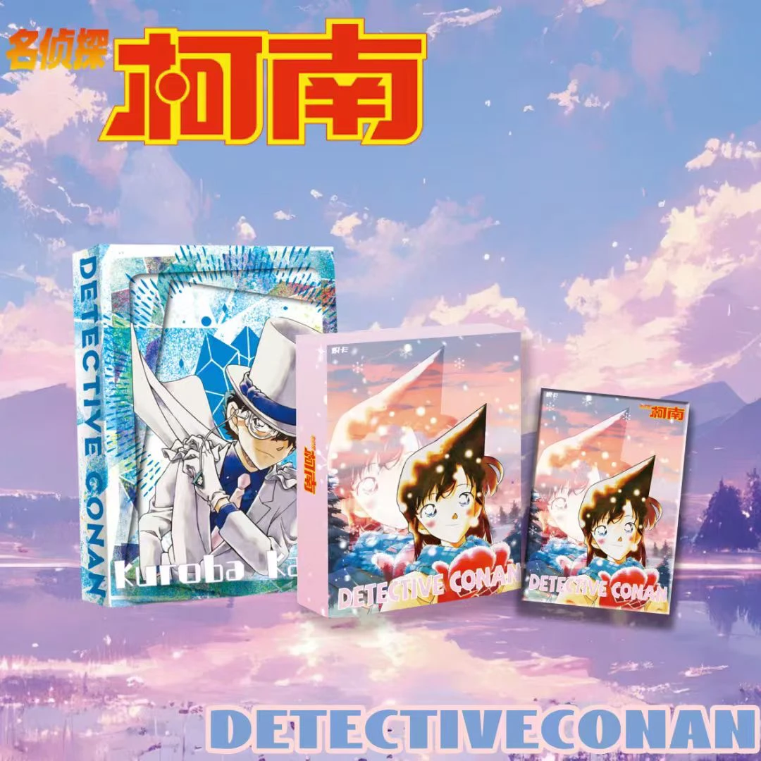 【猜猜乐】柯南炽卡色纸