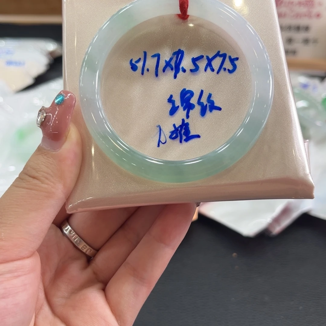 未镶嵌手镯翡翠51.7细条