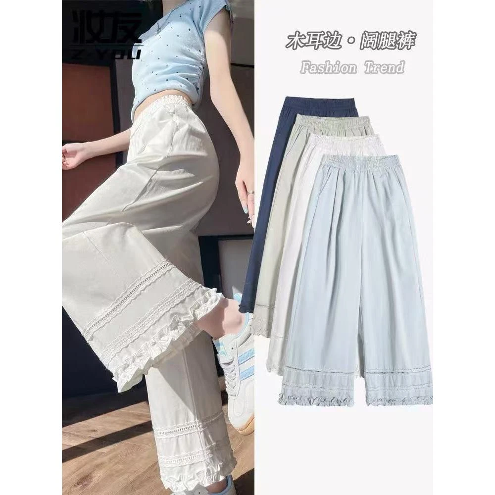 木耳边冰丝阔腿裤女夏季薄款小个子高腰直筒裤2025新款九分休闲裤