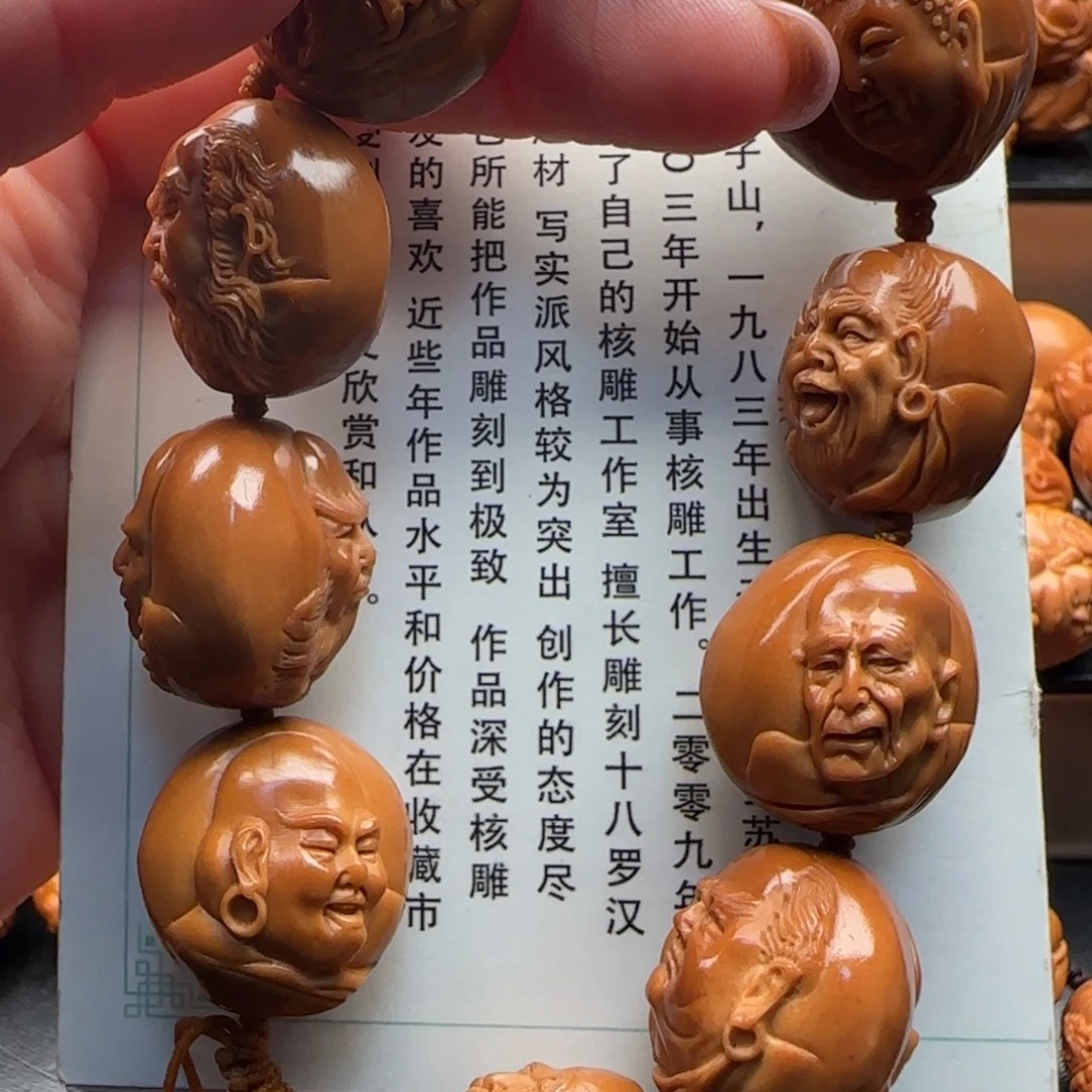 手串橄榄核橄榄核