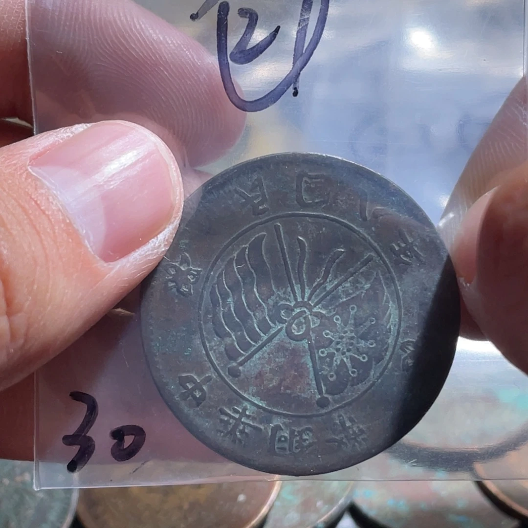 表***一花岗石纯铜锡合金纯铜博古通今小30