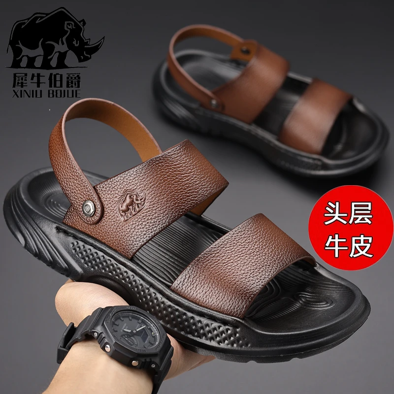 犀牛伯爵头层牛皮凉鞋男士沙滩鞋夏季2025休闲外穿真皮厚底