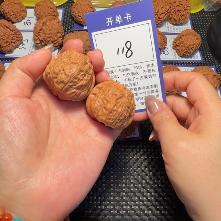 永***夜把件文玩核桃文玩核桃118南瓜37