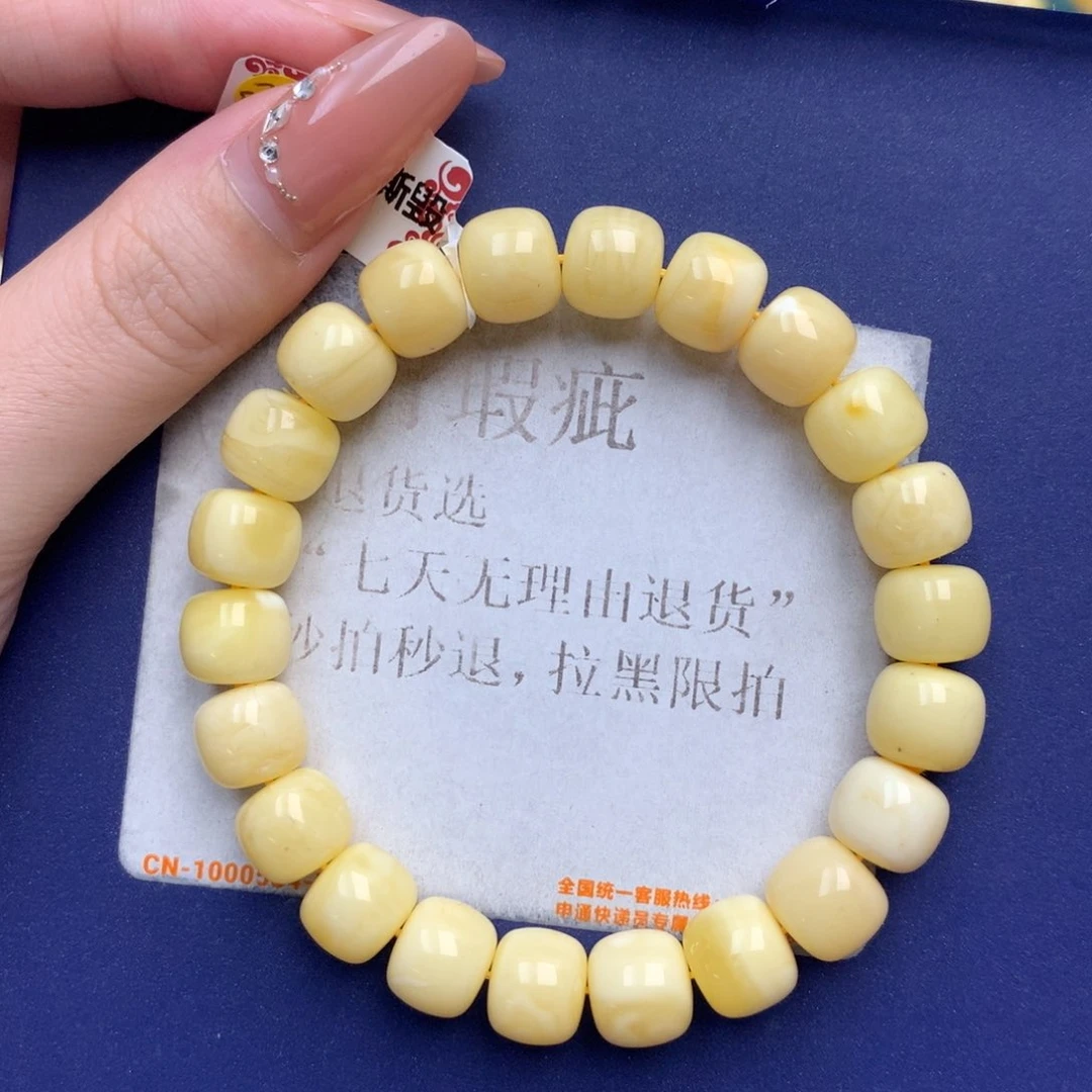 未镶嵌琥珀珠宝奇石5