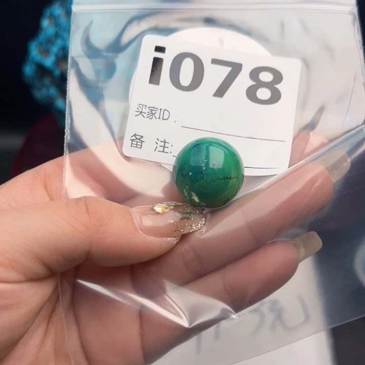 湖北十堰矿区精品配珠