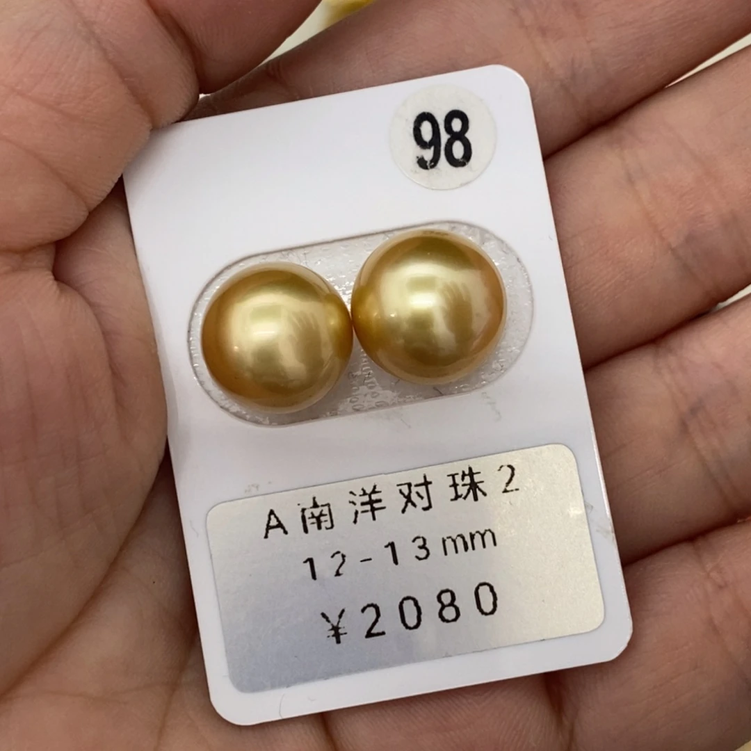 定制海水珍珠未镶嵌裸珠南洋金珠 浓金极光绿