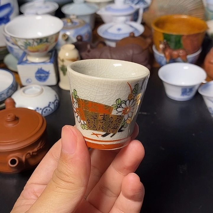 1#茶器茶叶摆件周边