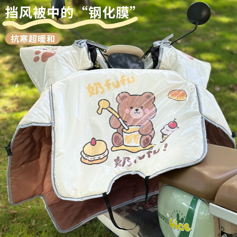 【镀膜】2025新款电动车挡风被冬季加绒加厚冬天电瓶车防寒双面防水