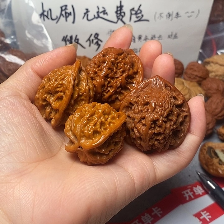 吊坠文玩核桃满天星